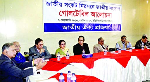 Civil society, members and political leaders join the roundtable discussion organized by Jatiya Oikya Prokriya on how to resolve the onging political crisis through national dialogue at the Engineers' Institution on Saturday.