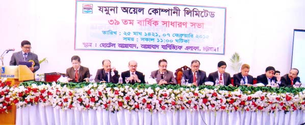 The 39th AGM of Jamuna Oil Co. Ltd was held at Hotel Agrabad in Chittaong yesterday.