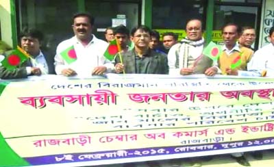 RAJBARI: Kazi Eradot Ali, President, Rajbari Chamber of Commerce and Industry speaking at a human chain in front of Rajbari Press Club protesting hartal and blockades called by 20- party alliance yesterday.