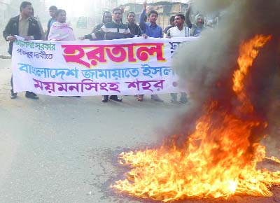 MYMENSINGH: Bangladesh Jamaat-e- Islami, Mymensingh District Unit brought out a procession during first day of 72- hr hartal yesterday.