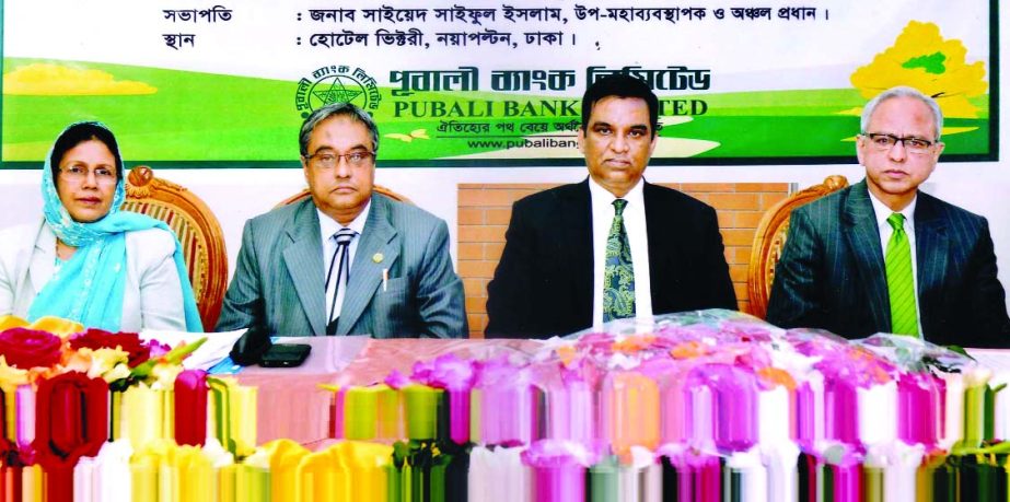 Md Abdul Halim Chowdhury, Managing Director (Current Charge) of Pubali Bank Limited, inaugurating "1st Conference- 2015 of Dhaka Central Region Branch Managers" at a city hotel recently. Safiul Alam Khan Chowdhury, DMD was present as special guest while