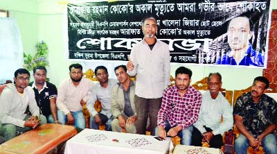 SYLHET: Haji Shahab Uddin, President, South Surma Upazila BNP speaking at a memorial meeting for Arafat Rahman Koko organised by Jubo Dal and Chhatra Dal recently.