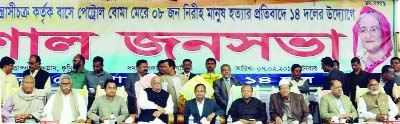 COMILLA: Leaders of 14 party alliance participating a meeting at Chauddagram Upazila protesting petrol bomb attack on passenger bus on Saturday.