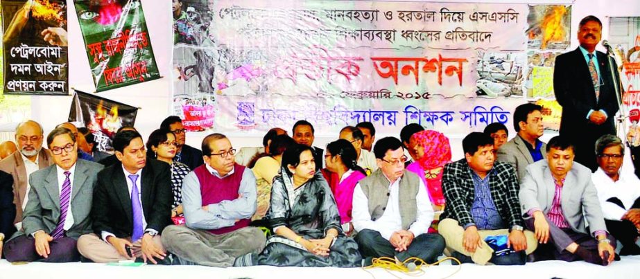 Dhaka University Teachers Association observed a token hunger strike at Battala of the university on Monday in protest against killing of people and arson attacks in the name of hartal and blockade.