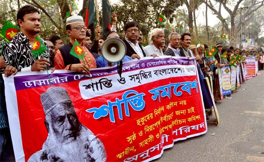 Bhashani Onushari Parishad organised a peace rally in front of the Jatiya Press Club on Monday demanding restoration of peace across the country.