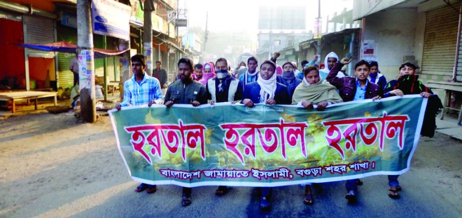 BOGRA: Bangladesh Jamaat-e- Islami, Bogra City Unit brought out a procession at Namaj Gor Bazar supporting hartal during yesterday.