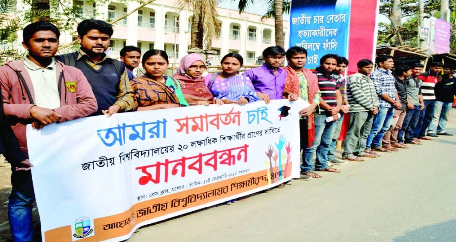 JESSORE: Students of National University, Jessore formed a human chain in front of Jessore Press Club demanding convocation on Tuesday.
