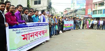 SYLHET: Locals in Sylhet formed a human chain at Court Point protesting unnatural deaths of 32 patients in Sylhet Osmani Medical College Hospital organised by different human rights organisations on Wednesday.