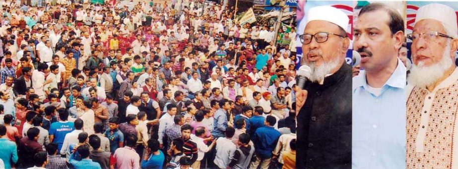 Chittagong City Awami League President Alhaj ABM Mohiuddin Chowdhury and General Secretary AZM Nasir Uddin addressing an anti-anarchy rally organised by Kotwali thana Awami League in the city yesterday.