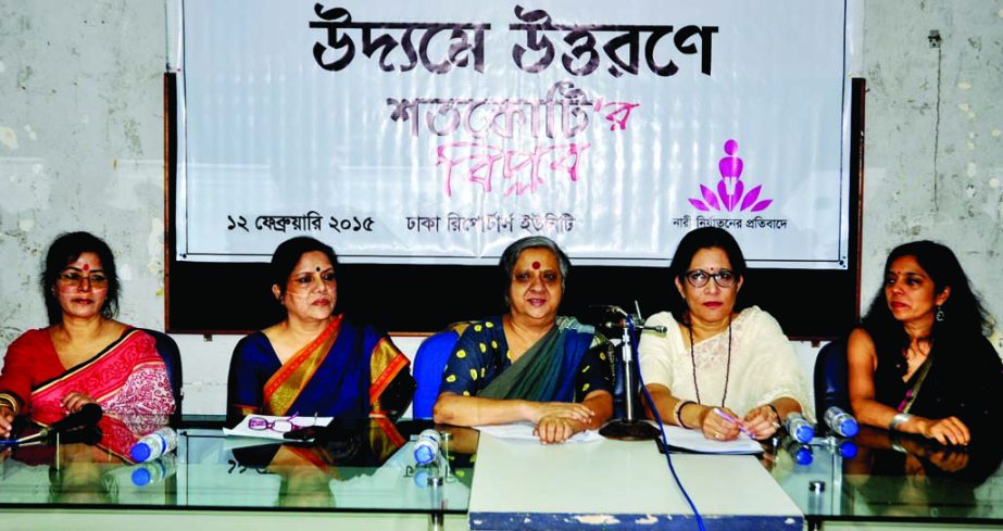 Khushi Kabir, Coordinator of Nijera Kori, a non-government organization speaking at an opinion sharing meeting at Dhaka Reporters Unity on Thursday in protest against violence on women.