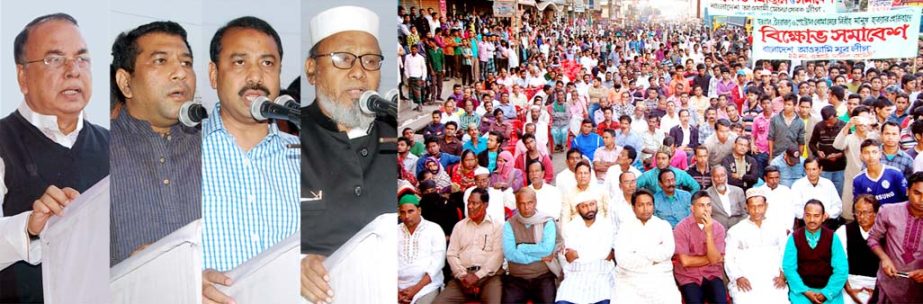 Chittagong City Awami League President Alhaj ABM Mohiuddin Chowdhury and other AL leaders addressing a public meeting protesting anarchies in the name of politics organised by Pahartali Awami League yesterday.