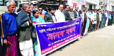 RANGPUR: Bnagladesh Puija Udjapon Parishad, Rangpur District Unit formed a human chain protesting violence and killings at Rangpur Press Club premises on Friday. .