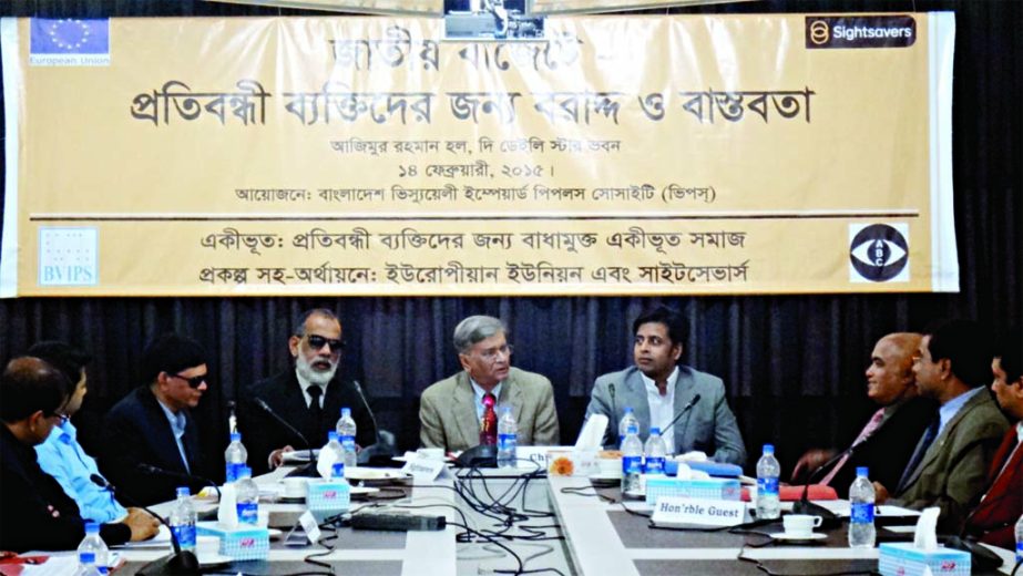 State Minister for Finance and Planning MA Mannan, among others, at a workshop on allocation and reality for disabled in the national budget organized by Bangladesh Visually Impaired People's Society at Azimur Rahman Hall of the Daily Star Bhaban in the
