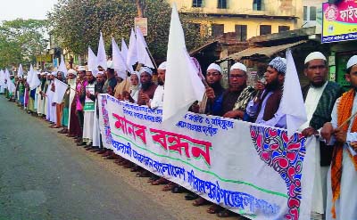 MONIRAMPUR(Jessore): A human chain was formed by Islami Andolon Bangladesh, Monirampur Upazila Unit demanding solution to the political problem on Friday.