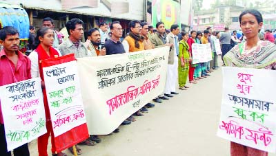 BOGRA: Samajtrantrik Sramik Front, Bogra District Unit formed a human chain demanding political solution of political unrest at Satmatha on Sunday.