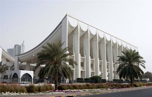 Kuwait National Assembly