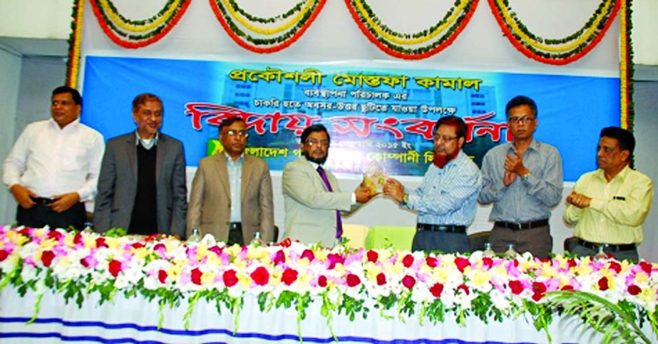 Bangladesh Gas Fields Company Limited (BGFCL) arranges farewell for its recently retired Managing Director Engineer Mostafa Kamal on Thursday at its Auditorium in Brahmanbaria. All BGFCL officials participated at the function.