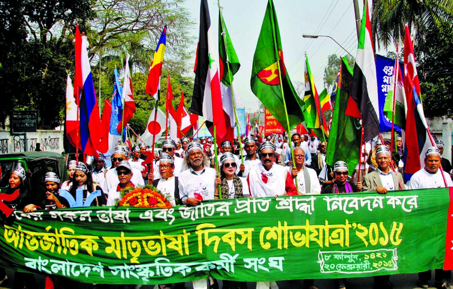 Bangladesh Sangskritik Karmi Sangha brought out a rally at TSC of Dhaka University on Friday in observance of International Mother Language Day.