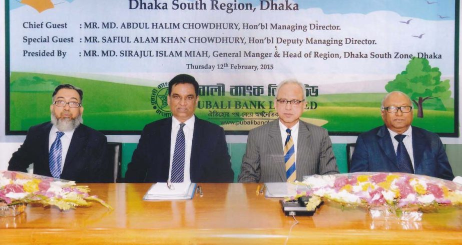 Md Abdul Halim Chowdhury, Managing Director of Pubali Bank Limited, inaugurating 1st Managers' Conference- 2015 of Dhaka South Region of the bank in the city recently. Deputy Managing Director Safiul Alam Khan Chowdhury was present as special guest while