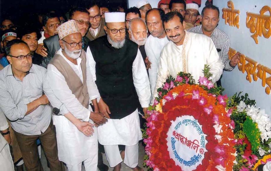 Chittagong City Awami League President Alhaj ABM Mohiuddin Chowdhury and other AL leaders placing wreaths at at the Central Shaheed Minar in Ctg to mark the International Mother Language Day on Saturday.