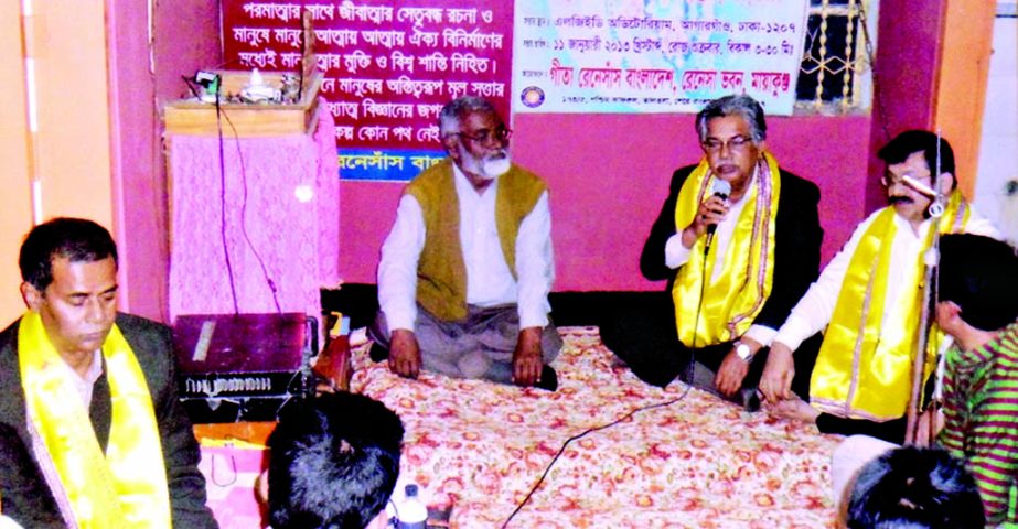 State Minister for Fisheries and Livestock Narayan Chandra Chanda speaking at a prayers meeting organized recently by Geeta Renaissance Bangladesh at its temple in the city.