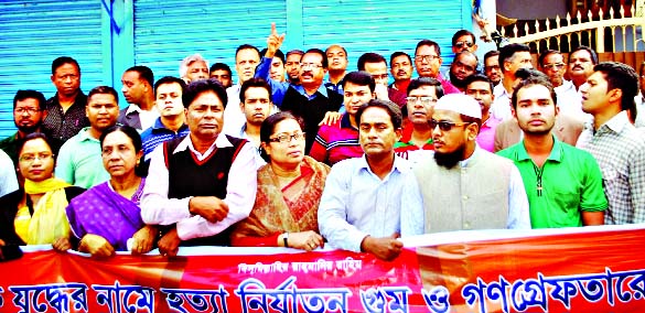 BOGRA: 20 -party alliance, Bogra District Unit brought out a procession at Khandar area supporting hartal on Monday.