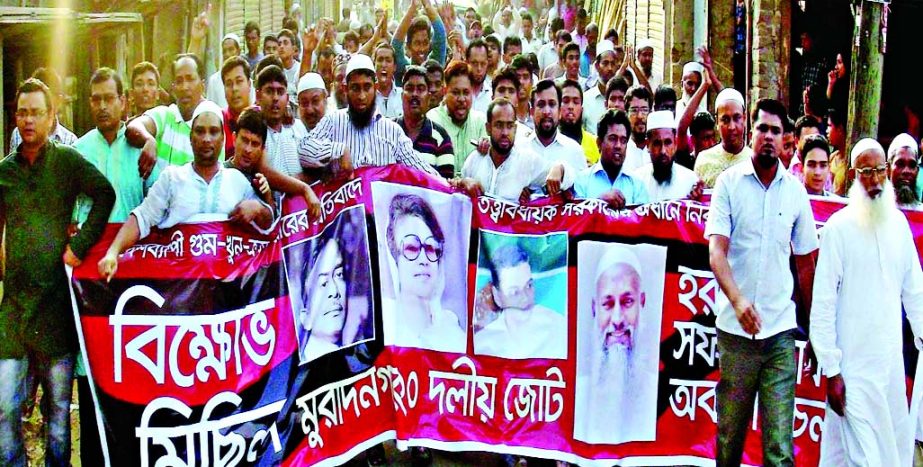 COMILLA: BNP-led 20- party alliance, Muradnagar Upazila Unit brought out a procession in the Upazila demanding free and fare election under caretaker government on Monday.