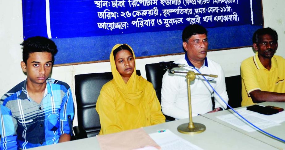 Relatives of missing General Secretary of Pallabi thana Jubo Dal, Noor Alam at a press conference at Dhaka Reporters Unity on Thursday demanding his whereabouts.