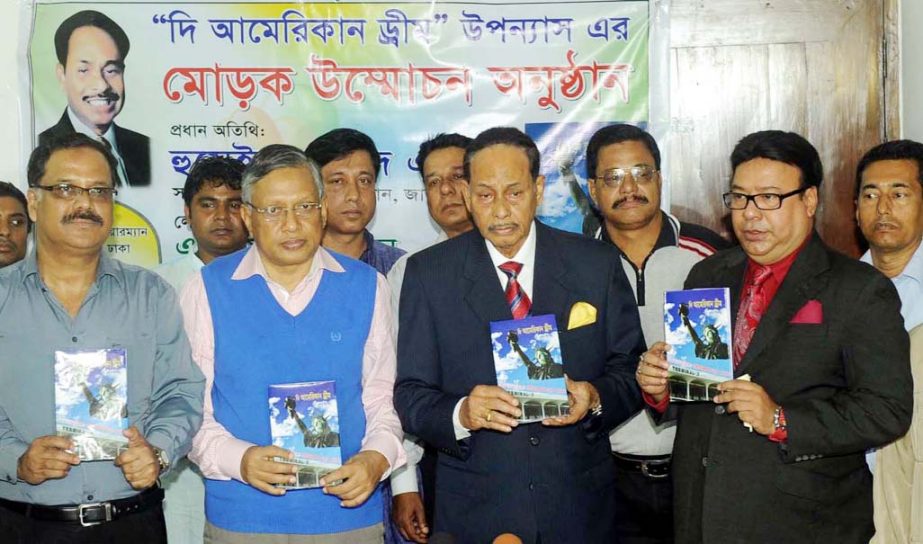 Jatiya Party Chairman Hussain Muhammad Ershad, among others, holds the copies of a novel titled 'The American Dream' written by M Jashim Uddin at its cover unwrapping ceremony at the party office in the city's Banani on Thursday.