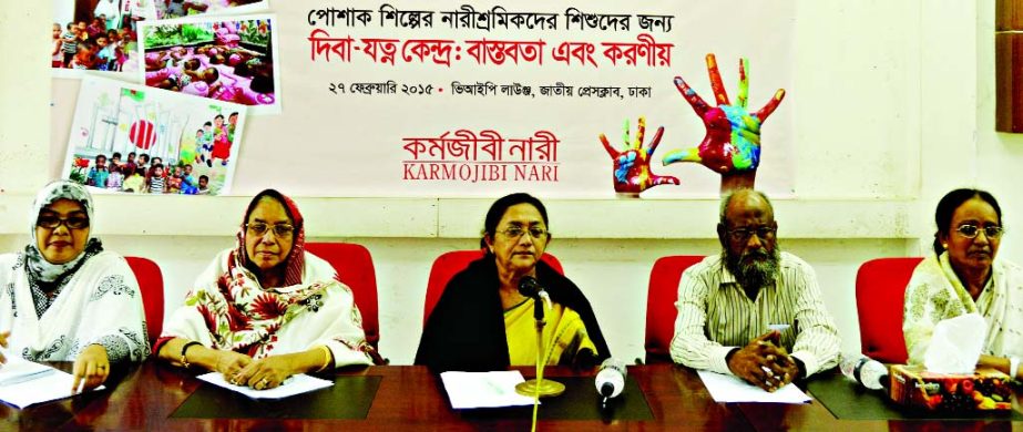 Women leader Shirin Aktar, MP speaking at a seminar on 'Day-care Center for the children of women employees in garments: Reality and Responsibility' organised by Karmojibi Nari at the National Press Club on Friday.