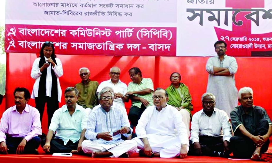 President of the Communist Party of Bangladesh (CPB) Mujahidul Islam Selim, among others, at the rally organized jointly by CPB and BSD in the city's Suhrawardy Udyan demanding dialogue to solve ongoing political crisis.