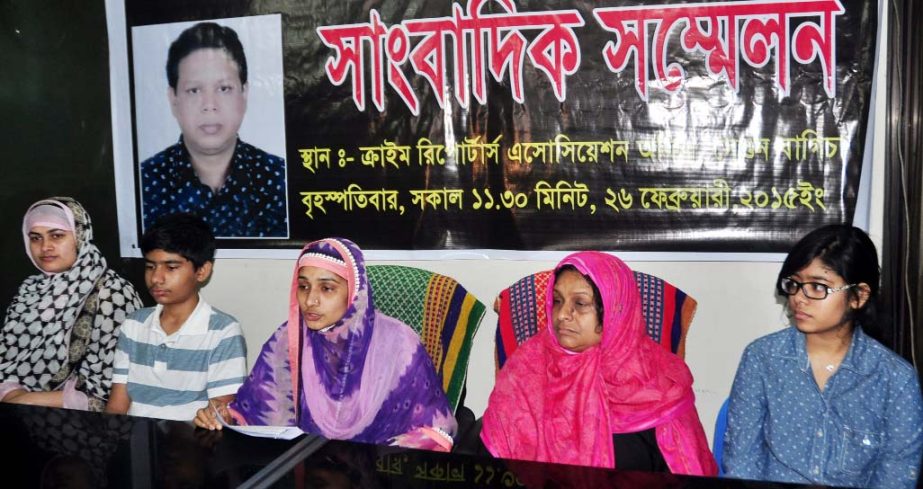 Relatives of missing businessman Mazedur Rashid Mazed at a press conference in the auditorium of Crime Reporters' Association of Bangladesh in the city on Thursday demanding his whereabouts.