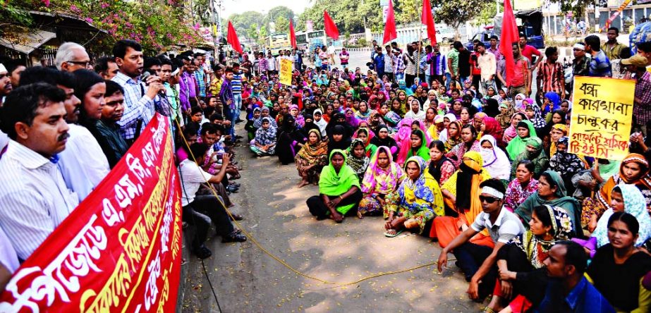 Garment Sramik Trade Union Kendra organises a rally in front of Jatiya Press Club on Friday demanding reopening of closed AMCS Textile at Adamjee EPZ and withdrawal of false cases against the workers.