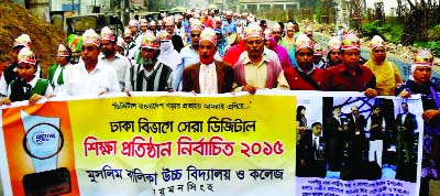 MYMENSINGH: Mujibur Rahman Khan Milky, President , Governing body of Muslim Girls' School and College and Principle Dr Maj Md Shahab Uddin led a victory rally in Mymensingh town as the college achieved best prize as digital educational institute i