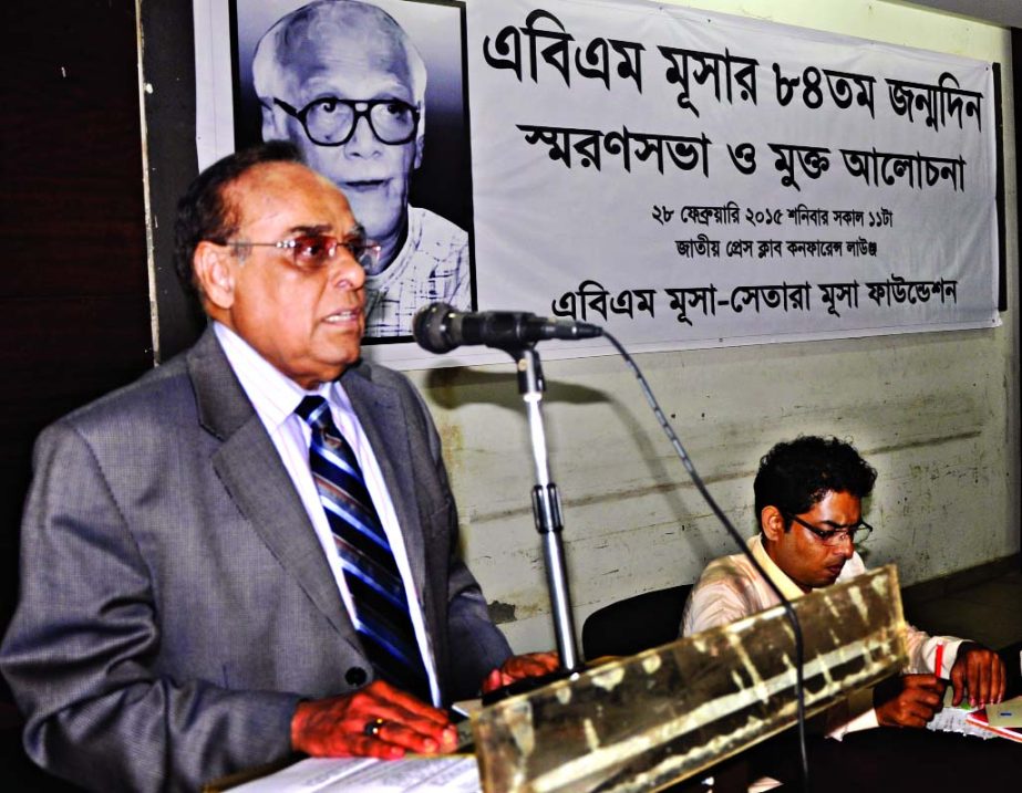 Barrister Mainul Hosein speaking at a memorial meeting on Journalist ABM Musa was organised by Musa-Setara Musa Foundation at Jatiya Press Club on the occasion of his 84th birth day on Saturday.