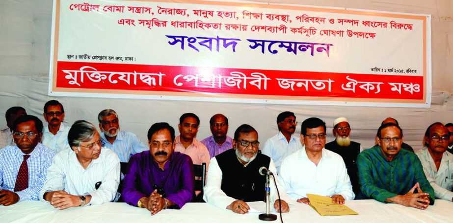 Muktijoddha Affairs Minister AKM Mozammel Huq addressing a press conference organised by Muktijoddha Peshajibi-Janata Oikya Mancha protesting arson and destruction by some opposition parties in the country at Jatiya Press Club in the city on Sunday.
