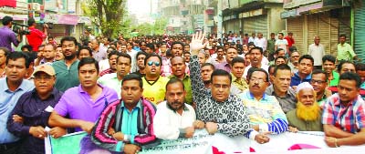 BOGRA: 20 -party alliance, Bogra District Unit brought out a procession as part of their central programme at Mofiz Paglar Crossing yesterday.