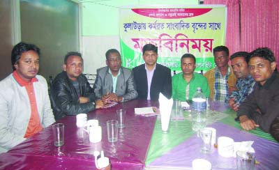 Kulaura (M'bazar ) : UK-based Welfare Association General Secretary Sahed Uddin Chowdhury and Joint Secretary Nojrul Islam Khan talking to journalists in Kulaura on Friday.