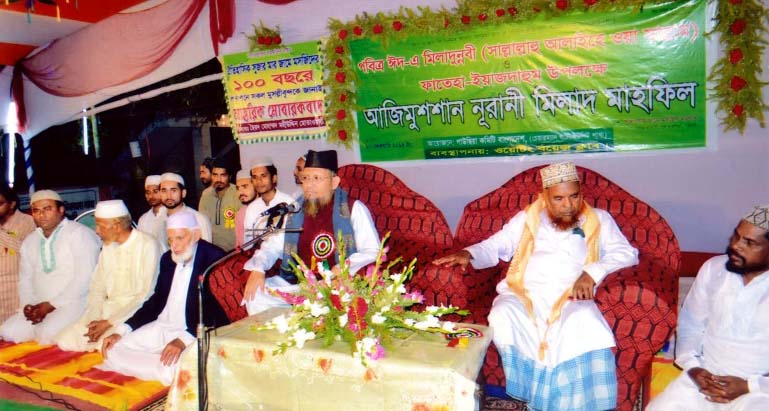 A Milad Mahfil of Gausia Committee was held at Chairmanghata in the city yesterday.
