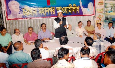 A B M Mohiuddin Chowdhury, President , Ctg Awami League speaking at a discussion meeting against countrywide blockade and hartal yesterday.