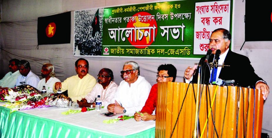 Ganoforum President Dr Kamal Hossain speaking at a discussion on 'Independence Flag Hoisting Day' organized by Jatiya Samajtantrik Dal at the Jatiya Press Club on Monday.