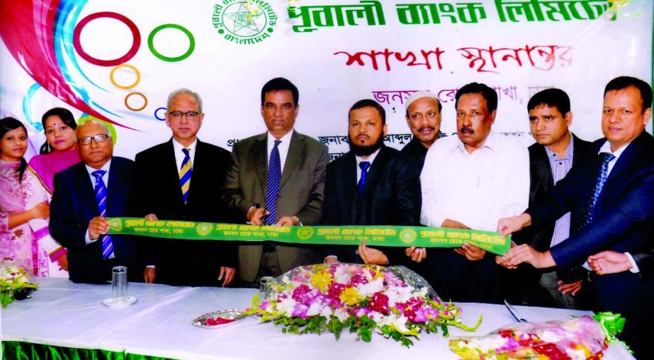Md Abdul Halim Chowdhury, Managing Director of Pubali Bank Ltd, inaugurating its Johnson Road branch to new premises recently. DMD Safiul Alam Khan Chowdhury was present as special guest while Md Sirajul Islam Miah, Regional Head of Dhaka South Region pre