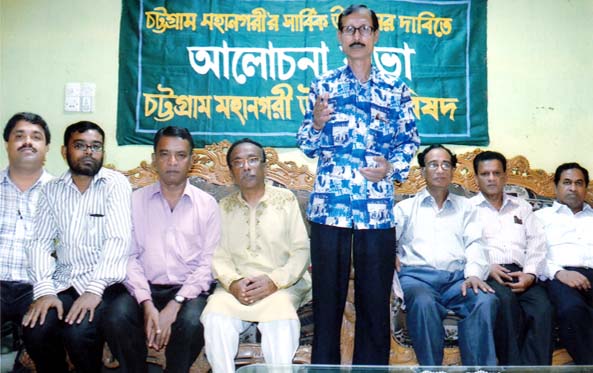 Freedom fighter Shah Alam, Presidenr, Chittagong Development Parishad speaking at a discussion meeting in the city yesterday.