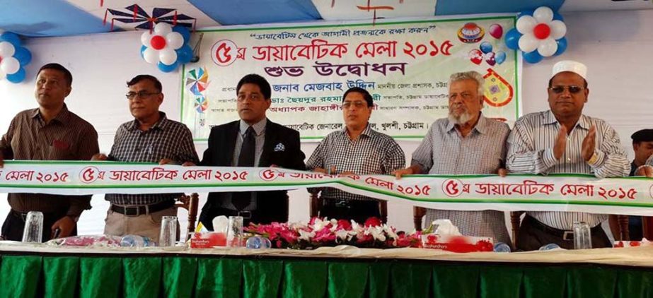 Mezba Uddin, DC, Chittagong inaugurating the fifth Diabetic Fair at Diabetic hospital premises in the city yesterday.