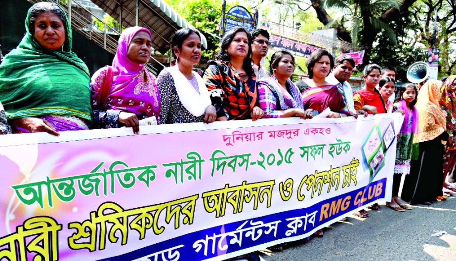 Employees of Readymade Garments Club formed a human chain in front of the Jatiya Press Club on Friday on the occasion of International Women Day demanding housing facilities and pension for female employees.
