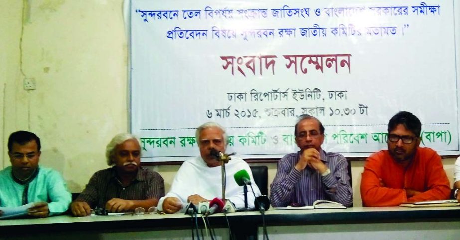 Columnist Syed Abul Maksud speaking at a press conference on 'Report of United Nations and Bangladesh government on oil spill at Sundarbans' organized by Sundarban Raksha Committee at Dhaka Reporters Unity on Friday.