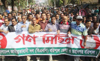 BARISAL: Bangladesh Jatiyotabadi Dal (BNP), Barisal District and City Unit brought out a mass-procession as a part of 20-party alliance programme in the city on Thursday.