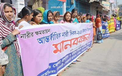 DINAJPUR: A human chain was formed in front of Dinajpur Press Club marking the International Women's Day jointly organised by Directorate of Women Affairs , Dinajpur on Friday.