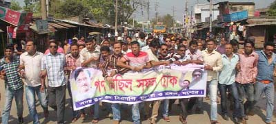 JESSORE: BNP, Jessore District Unit brought out a mass-procession supporting hartals and blockades in the town on Thursday.