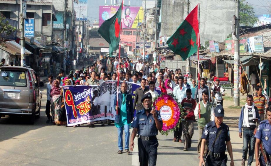 Khagrachhari Awami League brought out a rally in the town to mark the historic March 7 yesterday.